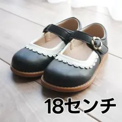 18cm 本革キッズフォーマルシューズ女の子向け