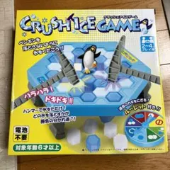 CRUSH ＩＣＥ　GAME