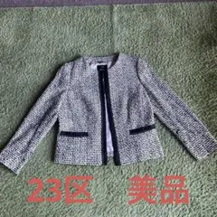 美品⭐︎23区ノーカラージャケットサイズ44 忘年会やイベントに是非♡
