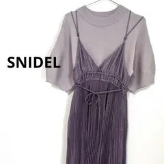 SNIDELスナイデル　プリーツキャミレイヤードワンピース　ニットワンピース