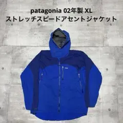 2026年最新】stretch speed ascentの人気アイテム - メルカリ