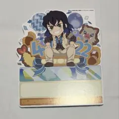 鬼滅の刃 伊之助 バースデー POP スタンディ 2024 - メルカリ