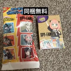 SPY×FAMILY UNO アーニャ
