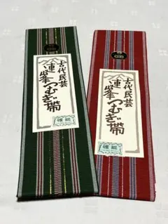 2025年最新】半幅帯まとめの人気アイテム - メルカリ