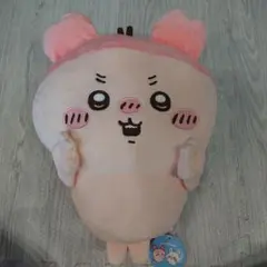 古本屋・モモンガ BIGぬいぐるみ