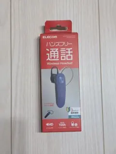 ELECOM Bluetooth ヘッドセット （ブルー）のサムネイル