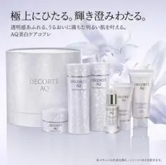 2026年最新】decorte aq ラディアンス コフレの人気アイテム - メルカリ