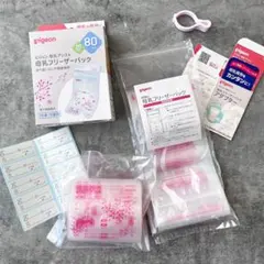 母乳フリーザーパック & アダプター セット