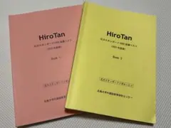 Item thumbnail for item fda90dc5-582d-46a2-9774-827b2123c870