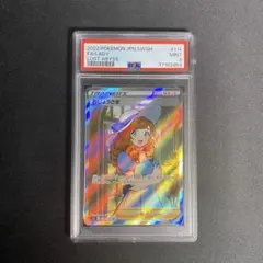 PSA10 おじょうさま SR 182/151 CSM1aC 中国版 ポケモンカード おじょうさま SR PSA10｜Yahoo!フリマ（旧PayPay