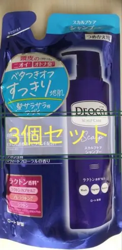 047　デオコ DEOCO スカルプケアシャンプー 詰替用 370ml 3個のサムネイル