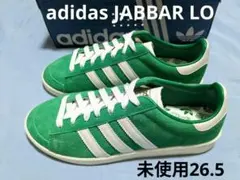 2026年最新】jabbar adidasの人気アイテム - メルカリ