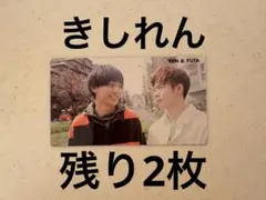 Myojo 厚紙　デタカ　キンプリ　永瀬廉　岸優太　numberi ナンバーアイ
