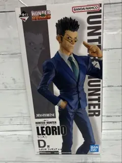 【一番くじ】HUNTER×HUNTER D賞 レオリオ フィギュア