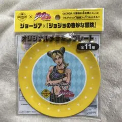 ジョジョの奇妙な冒険　ジョージア　オリジナルメラミンプレート １枚