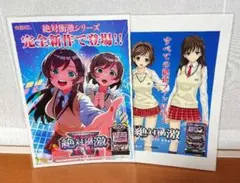 2025年最新】絶対衝激パチスロの人気アイテム - メルカリ