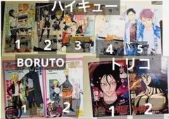 非売品 大判本 週刊少年ジャンプ公認 チャレンジジャンプ 漫画の描き方