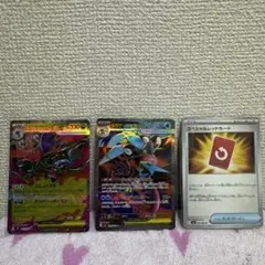 メガゲッコウガEX ホロレア HP350