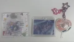 プロセカ 東雲彰人 まとめ売り キーホルダー