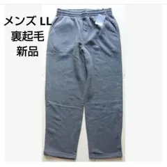 スウェットパンツ ルームウェア