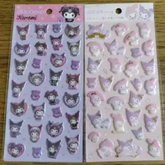 ぷくっとシール　サンリオ　2枚セット　クロミ　マイメロ　ぷっくりシール