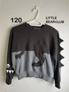 リトルベアークラブ　恐竜　トレーナー　綿100% 120サイズ