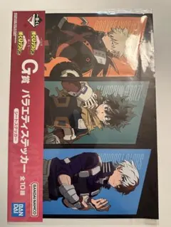 一番くじ 僕のヒーローアカデミア G賞　ステッカー