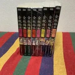 2025年最新】金瓶梅 全巻の人気アイテム - メルカリ