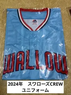 2025年最新】ヤクルト CREW ユニフォームの人気アイテム - メルカリ