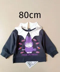 ミッフィー 襟付き　トリックオアトリート　70周年記念　ハロウィン