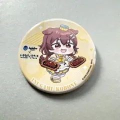 2026年最新】戌神ころね 缶バッジの人気アイテム - メルカリ