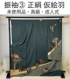 専用❣️D012❣️仮絵羽 未仕立て 振袖 枝垂れ桜に貝桶模様 刺繍 八掛付き 楽天市場】振袖 桜 白×ピンク / 正絹 仮絵羽 未仕立て 八掛付き