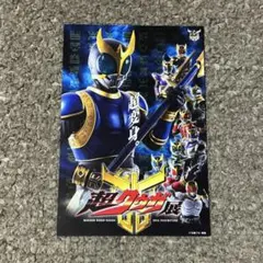 超クウガ展 ポストカード ライジングドラゴン