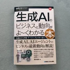 Item thumbnail for item 15e76a9e-c1ef-4762-8288-5690dabbcba8