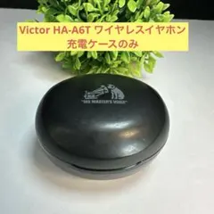 Victor HA-A6T ワイヤレスイヤホン 充電ケースのみのサムネイル