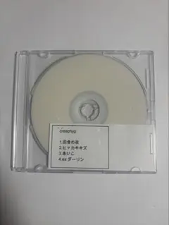 2026年最新】クリープハイプ 廃盤の人気アイテム - メルカリ