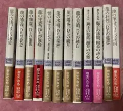 2026年最新】樹生かなめ 龍の人気アイテム - メルカリ