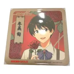 アイドルマスター　SideM 西武園ゆうえんち　レトローズ　冬美 旬