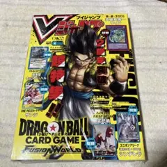 フ*イ様 Vジャンプ 2026年4月号 【新品、未開封】　付録完備品