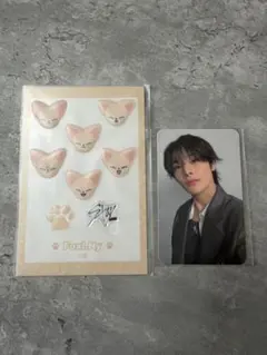 straykids スキズ　オンラインくじ　アイエン　ぷくっとシール