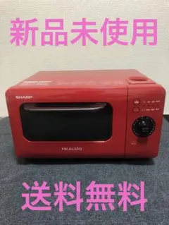 2025年最新】シャープ ヘルシオ トースターの人気アイテム - メルカリ