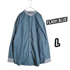 FLASH BLUE ☆ ブルーグレー ノーカラー 長袖 シャツ L メンズ
