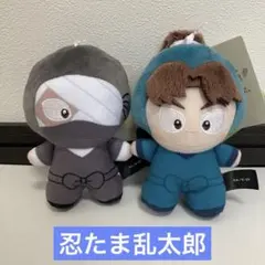 忍たま乱太郎 てちぬいvol.4 山田利吉 雑渡昆奈門　2種セット