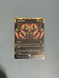 MTG 創造の座、オムナス 1枚 SLD - メルカリ