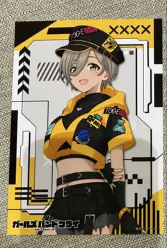 ガールズバンドクライ　サイバーパンク　プレミアムショップ　ルパ