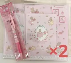 マロンクリーム　レターセット 2袋 ボールペン　セット　サンリオ　新品、未使用