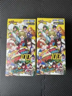 デュエルマスターズ ドラゴン娘になりたくないっ！ 2BOX シュリンク