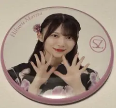 櫻坂46 森田ひかる Arena tour 2026 浴衣 缶バッジ - メルカリ