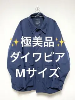 ✨極美品✨ダイワピア39 テックミルフライトジャケット Mサイズのサムネイル