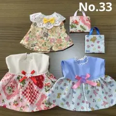 No.33メルちゃん　ソランちゃんの服　5点セット　ワンピース　ハンドメイド